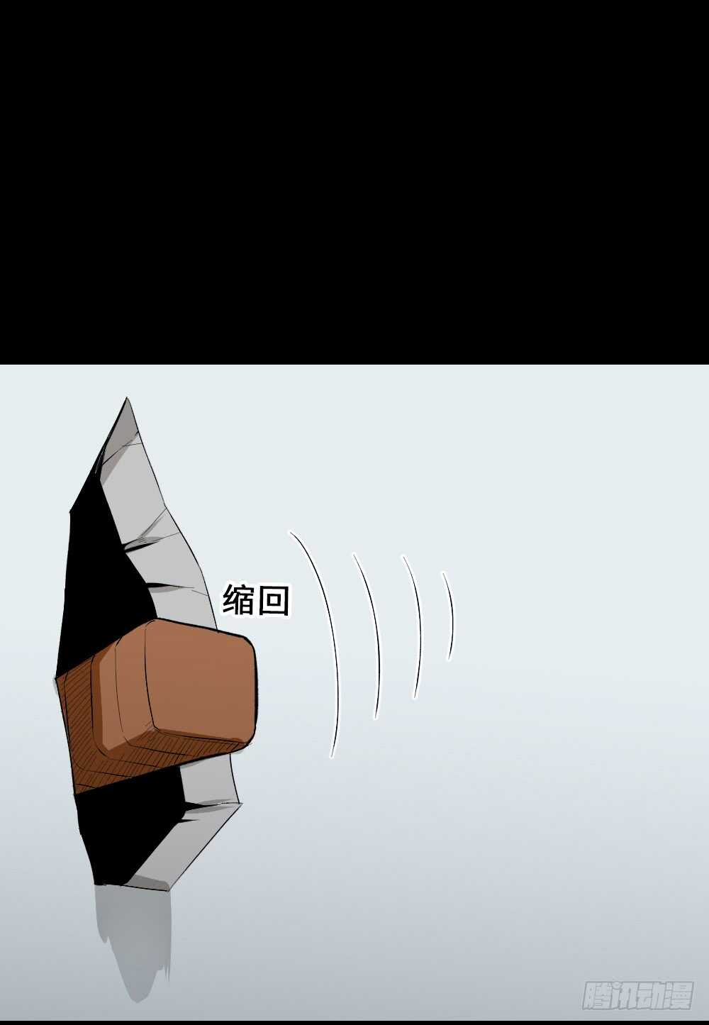 🍸怪奇笔记（怪奇脑洞集） 复制墙 第28页