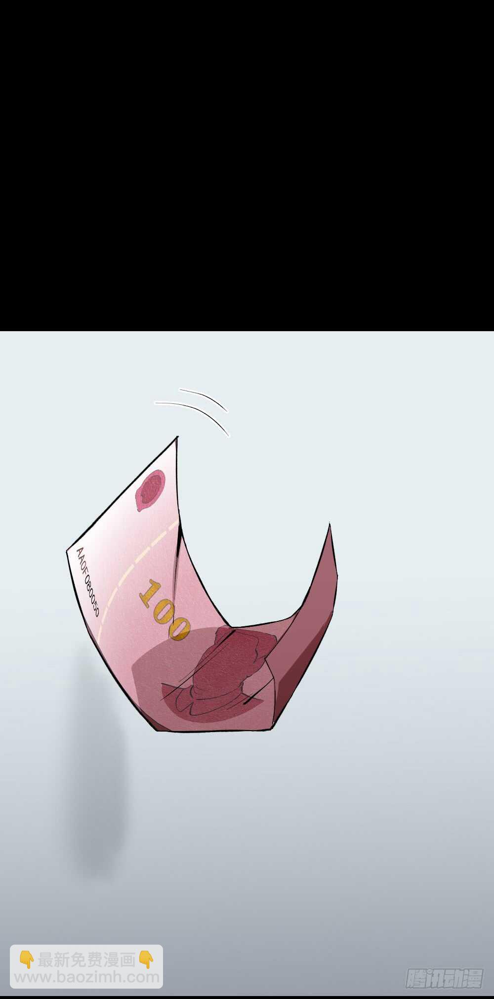 🍸怪奇笔记（怪奇脑洞集） 复制墙 第36页