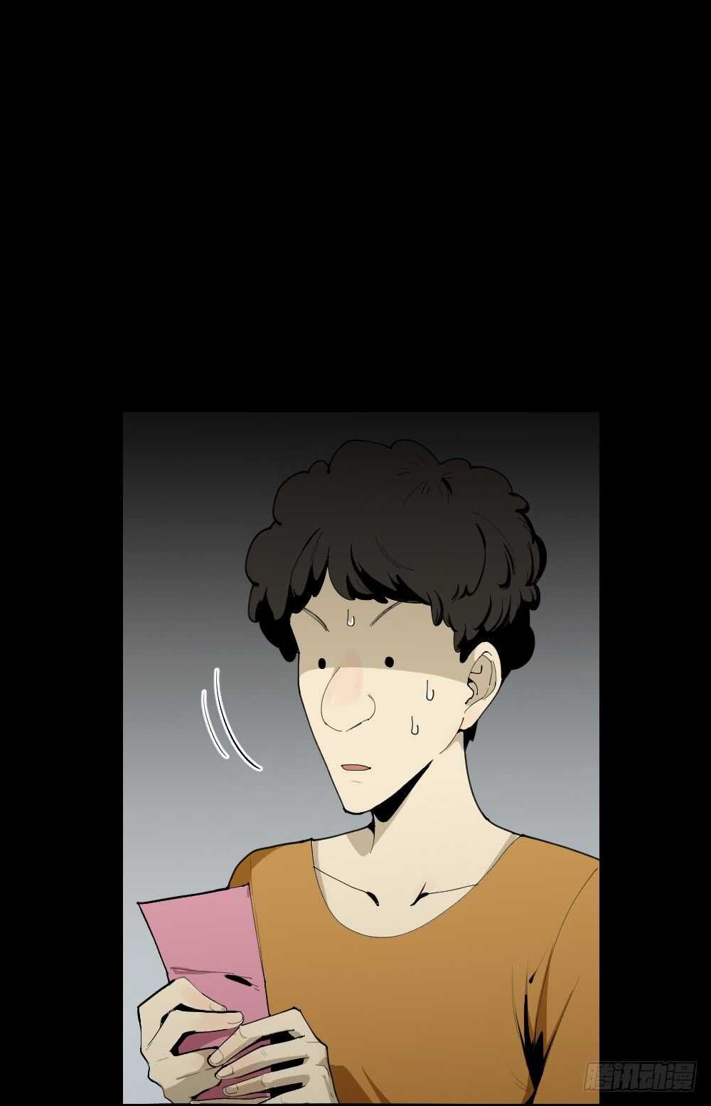 🍸怪奇笔记（怪奇脑洞集） 复制墙 第38页