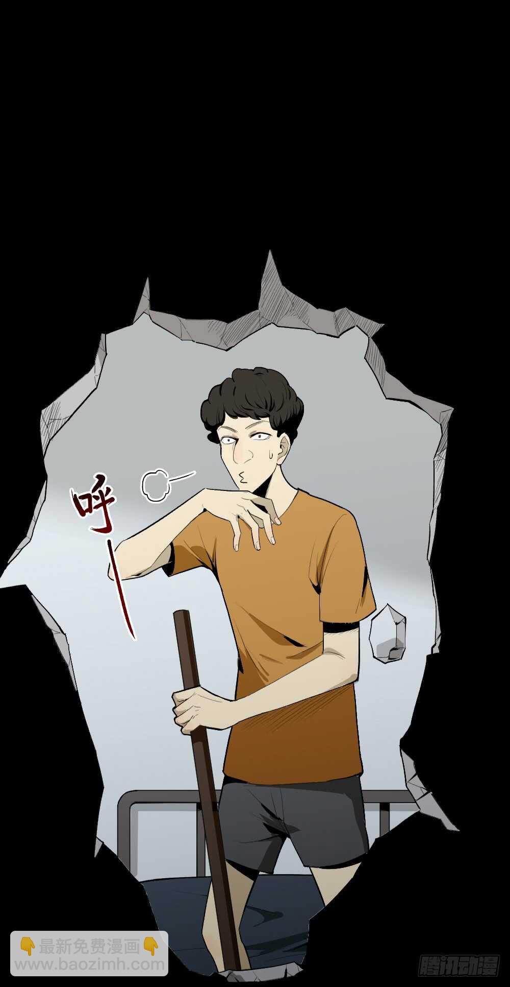 🍸怪奇笔记（怪奇脑洞集） 复制墙 第43页