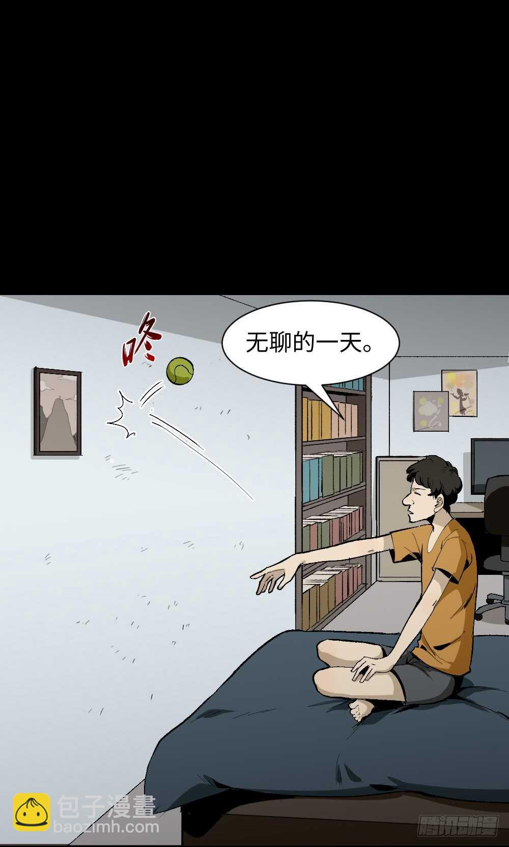 🍸怪奇笔记（怪奇脑洞集） 复制墙 第6页