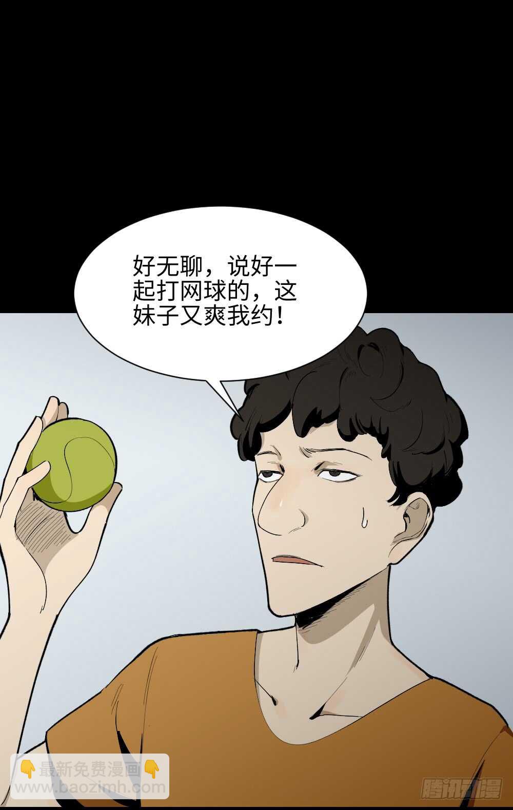 🍸怪奇笔记（怪奇脑洞集） 复制墙 第8页