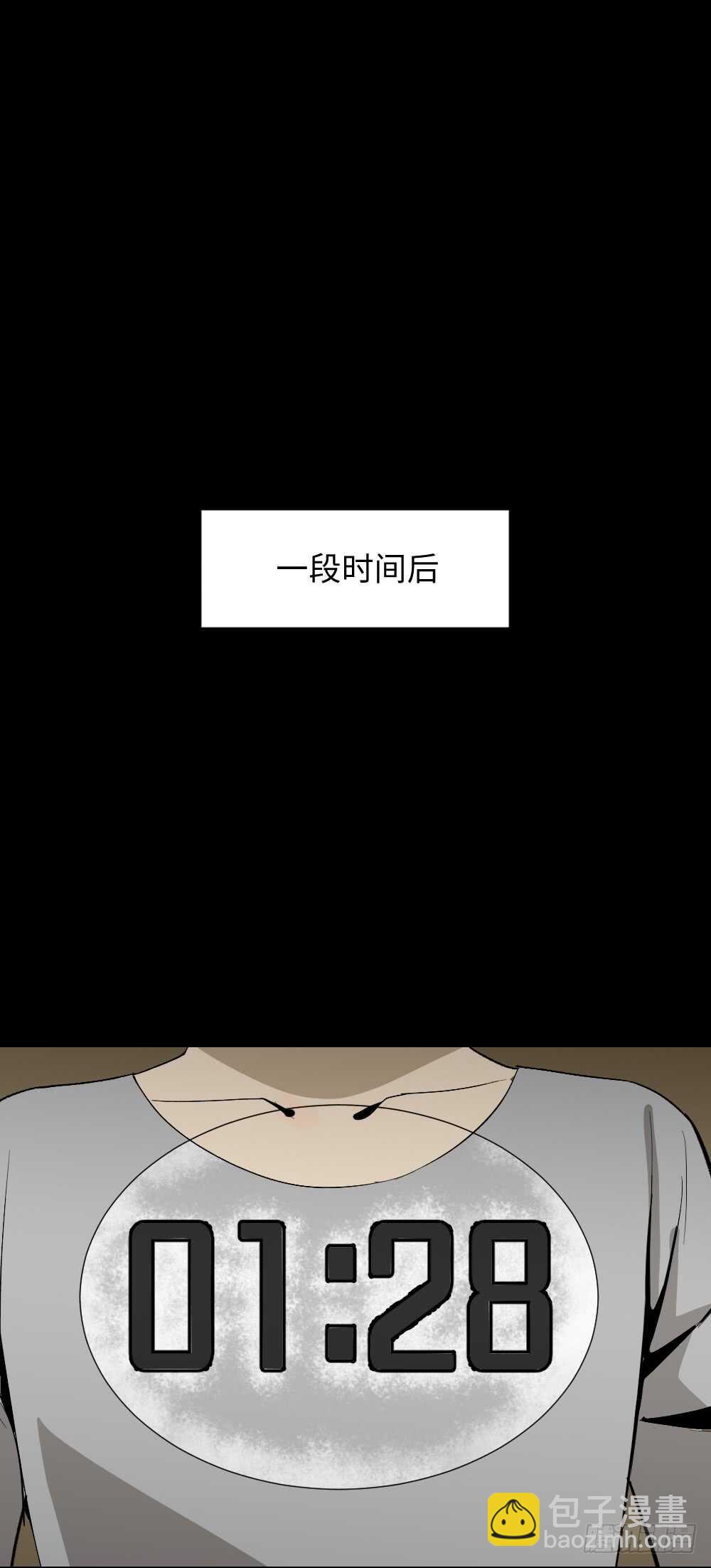 🍸怪奇笔记（怪奇脑洞集） 鬼捉人游戏（2） 第28页