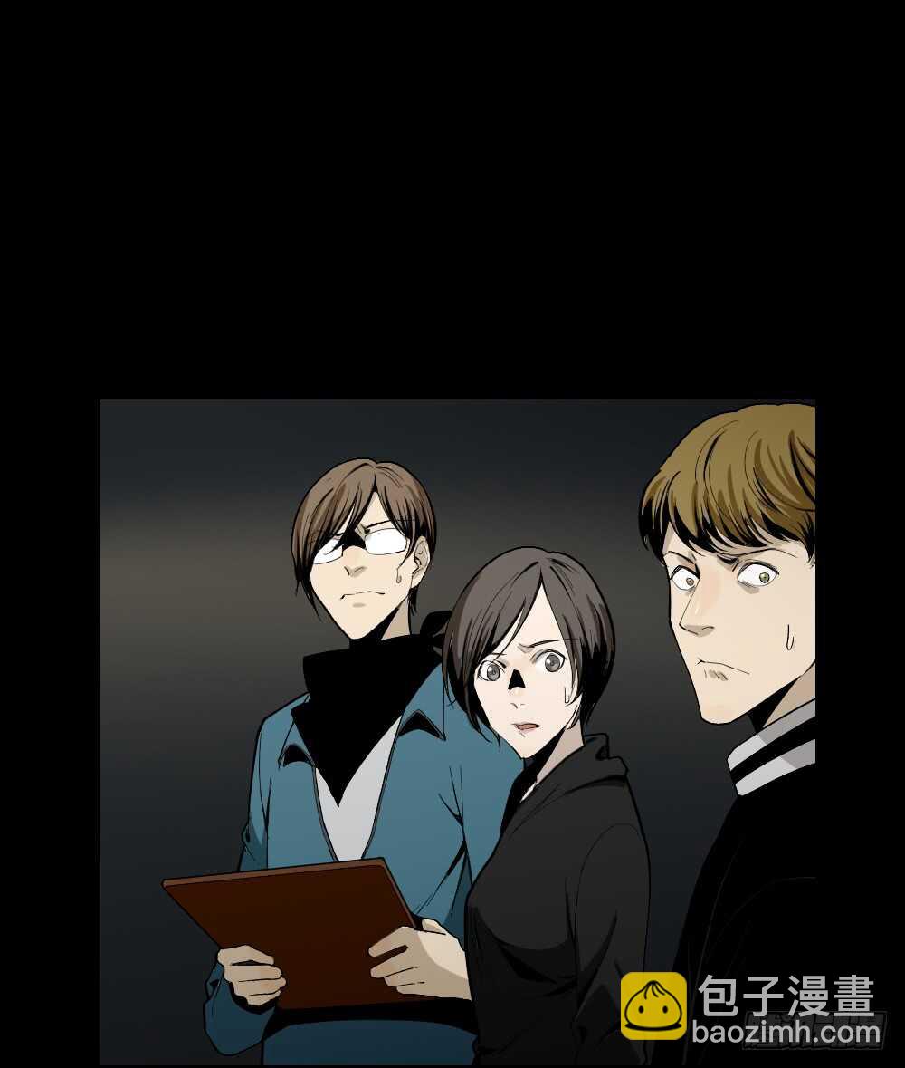 🍸怪奇笔记（怪奇脑洞集） 鬼捉人游戏（2） 第36页