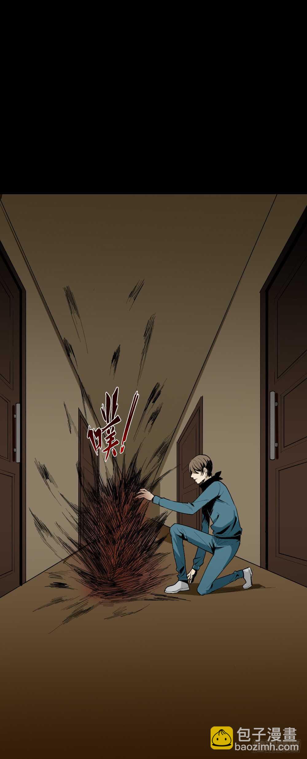 🍸怪奇笔记（怪奇脑洞集） 鬼捉人游戏（4） 第18页