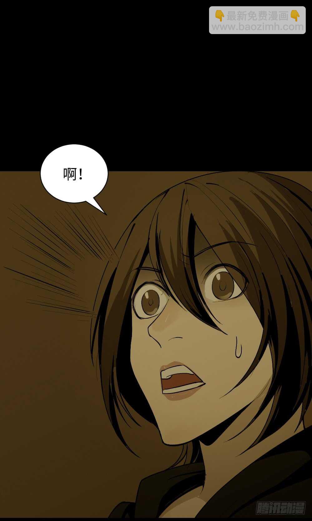 🍸怪奇笔记（怪奇脑洞集） 鬼捉人游戏（4） 第2页