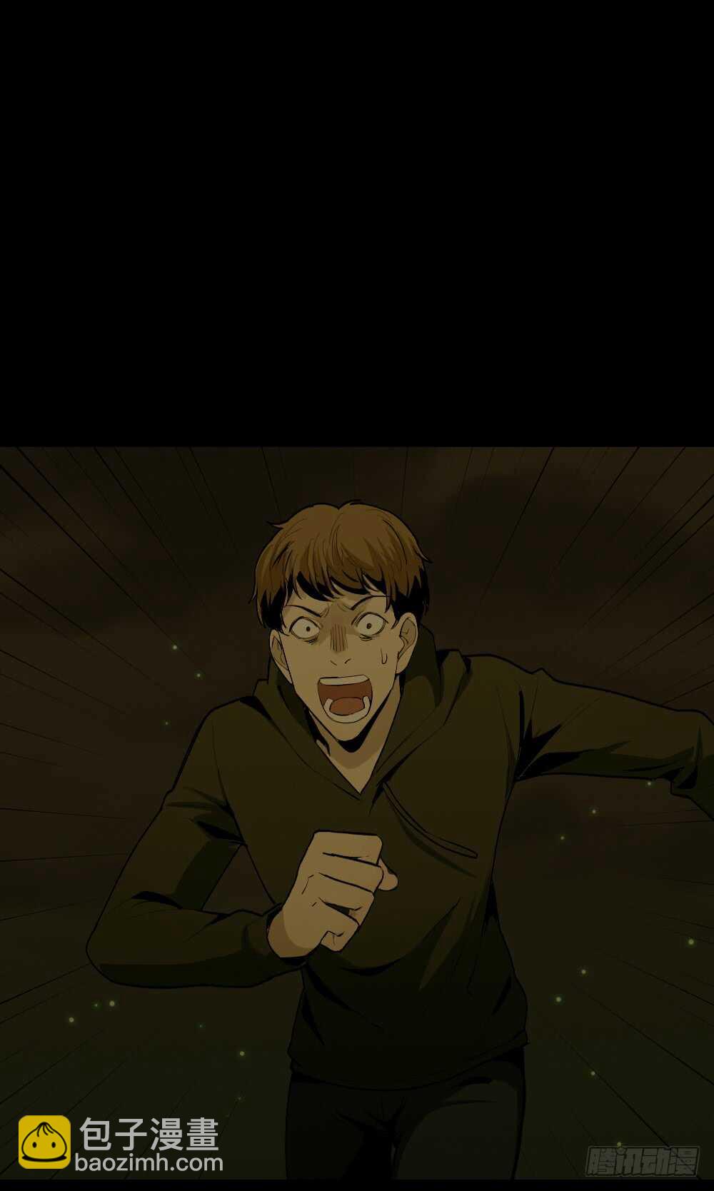 🍸怪奇笔记（怪奇脑洞集） 鬼捉人游戏（4） 第38页