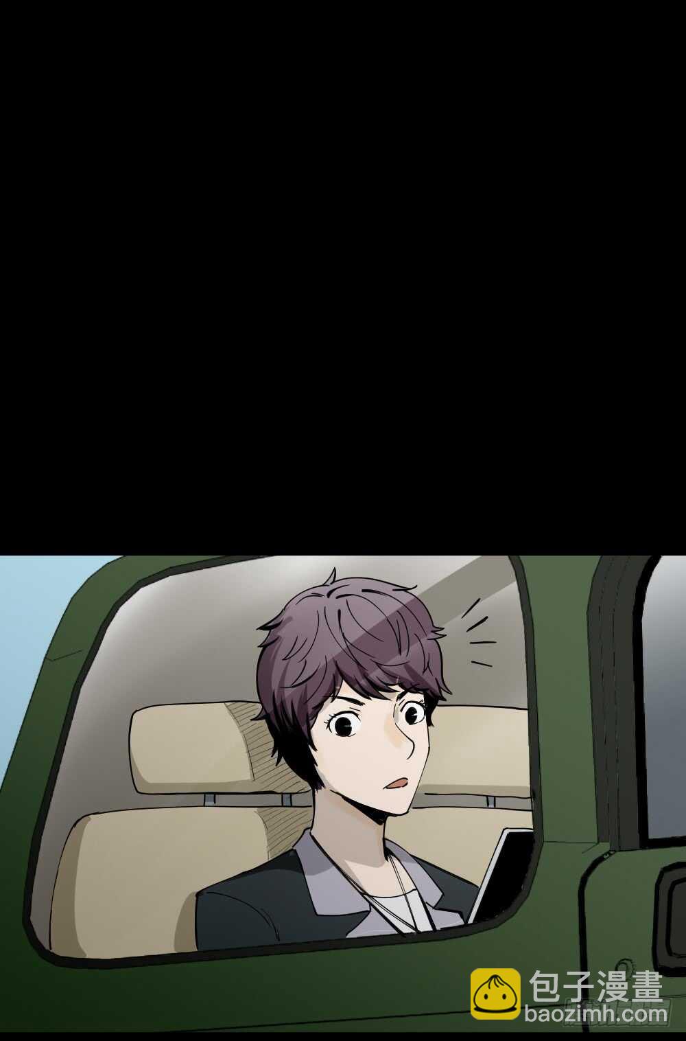 🍸怪奇笔记（怪奇脑洞集） 校园鬼影（1） 第13页