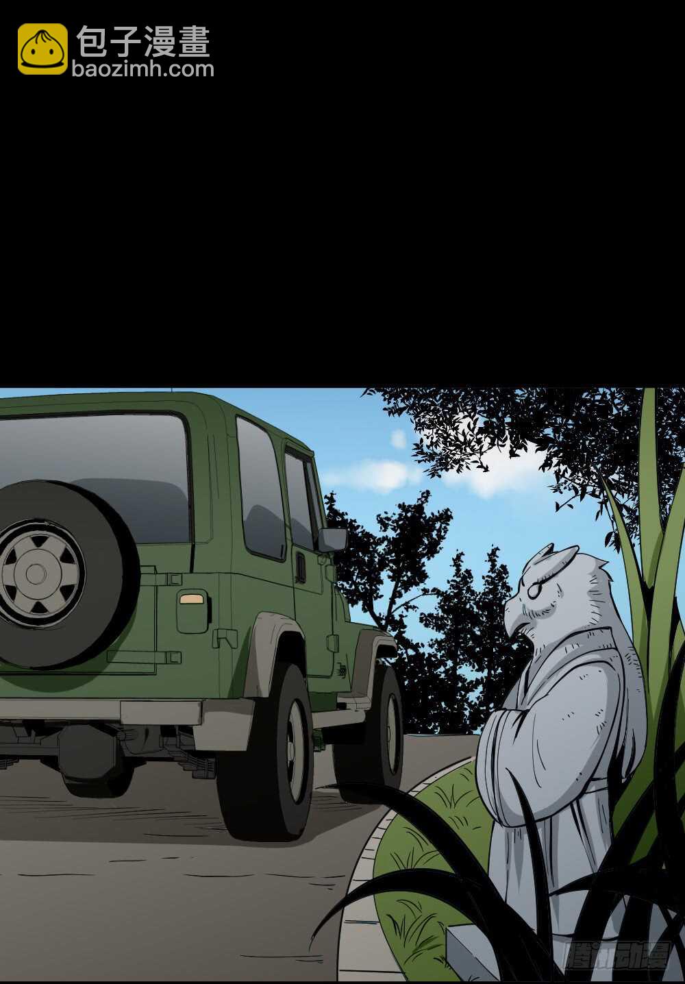 🍸怪奇笔记（怪奇脑洞集） 校园鬼影（1） 第23页