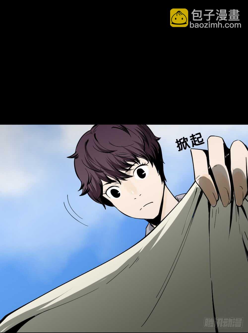 🍸怪奇笔记（怪奇脑洞集） 校园鬼影（1） 第31页