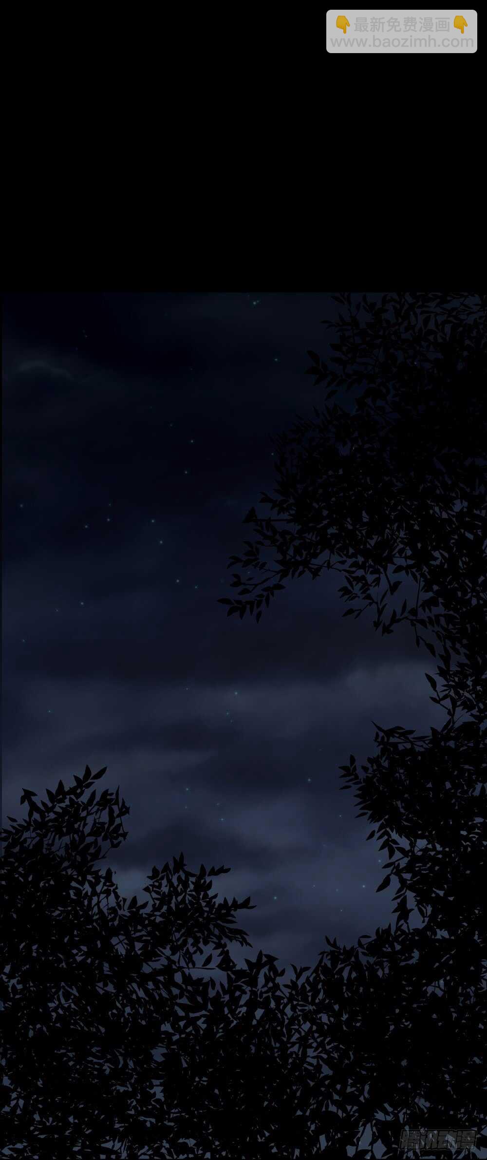 🍸怪奇笔记（怪奇脑洞集） 校园鬼影（1） 第6页