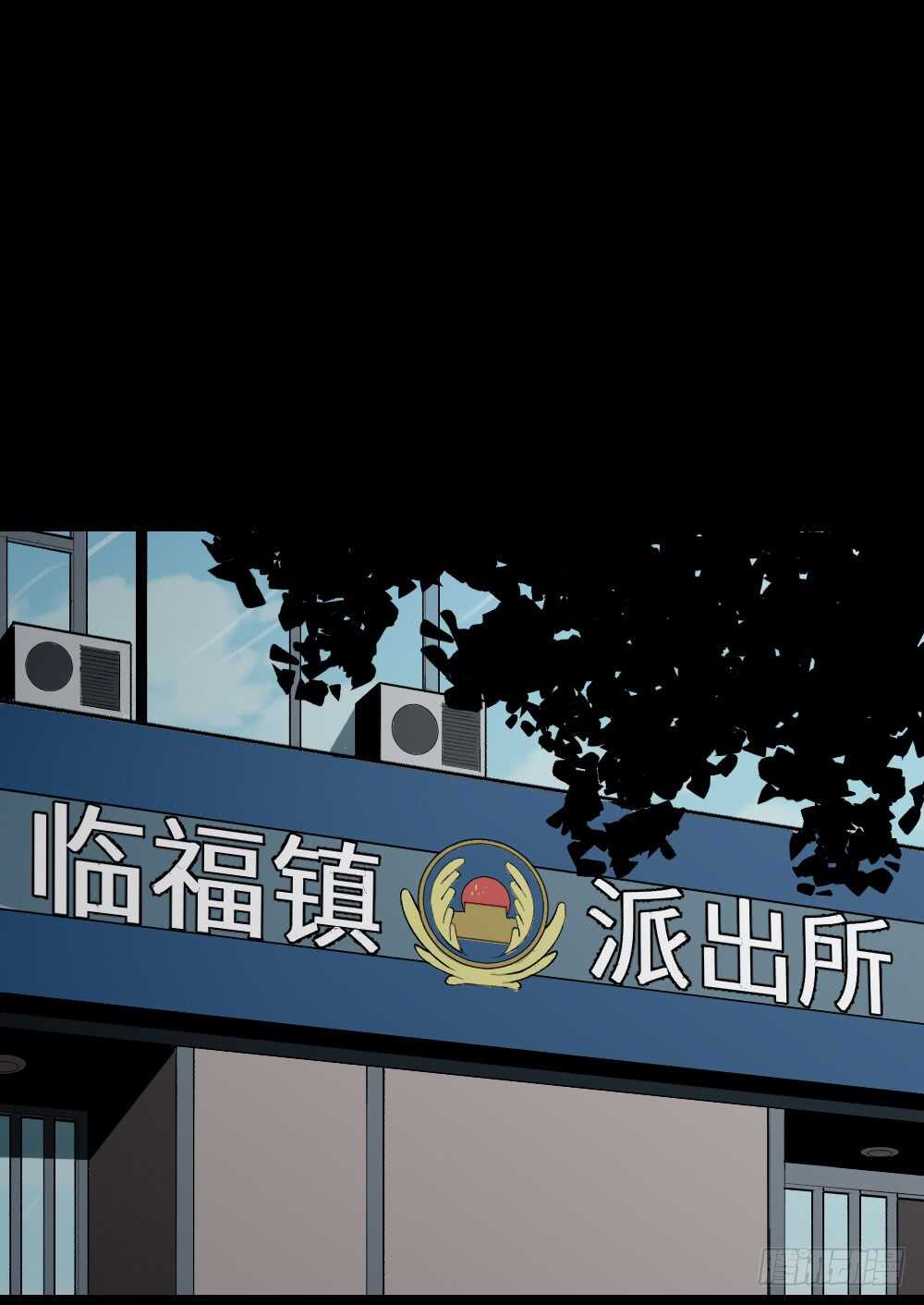 🍸怪奇笔记（怪奇脑洞集） 校园鬼影（3） 第1页
