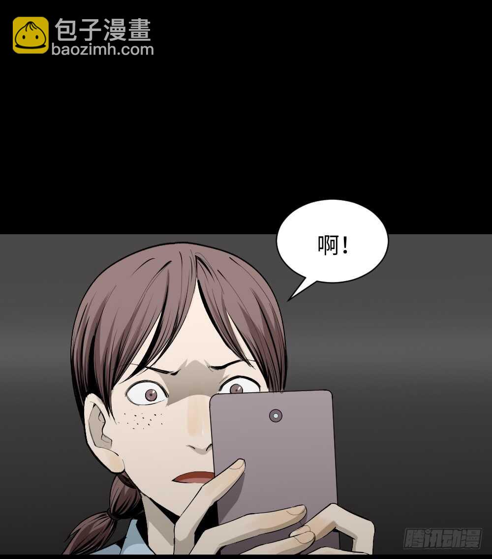 🍸怪奇笔记（怪奇脑洞集） 校园鬼影（3） 第15页