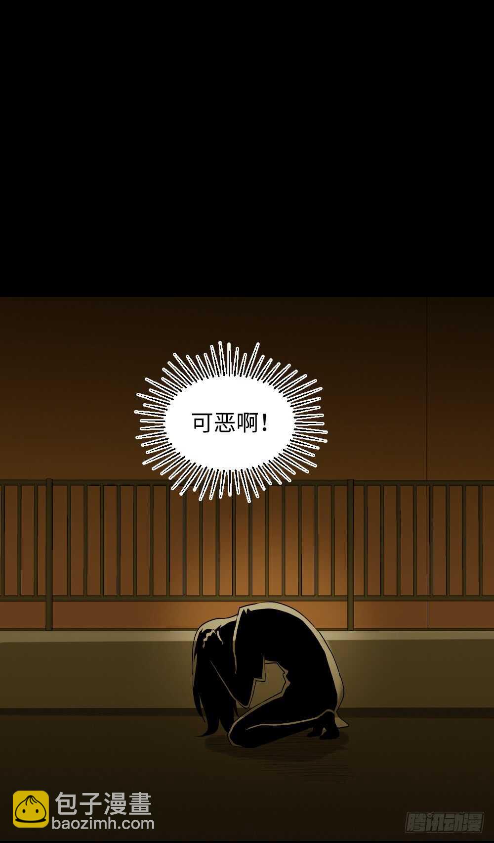 🍸怪奇笔记（怪奇脑洞集） 校园鬼影（3） 第50页