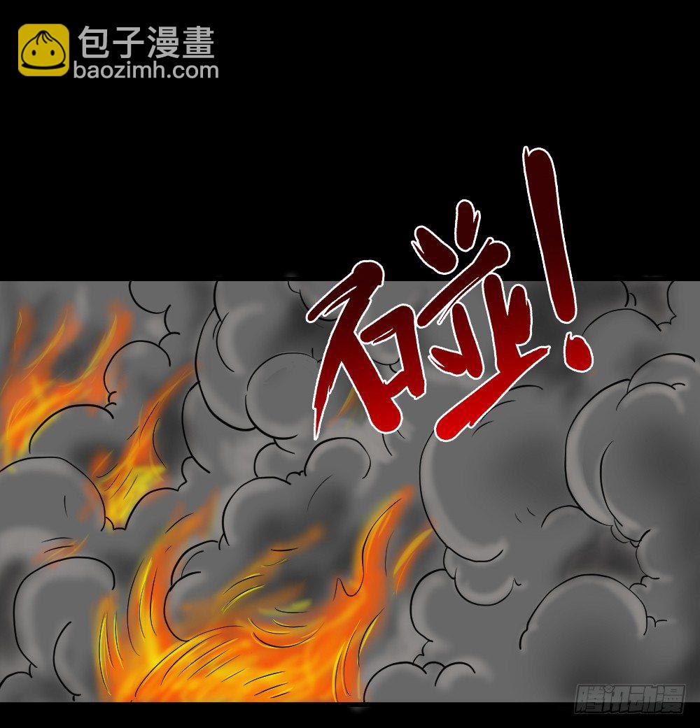 🍸怪奇笔记（怪奇脑洞集） 我的法律（3） 第49页