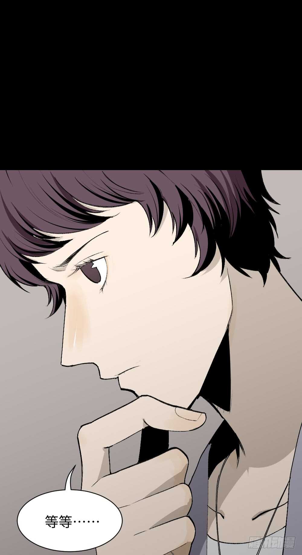🍸怪奇笔记（怪奇脑洞集） 校园鬼影（5） 第15页