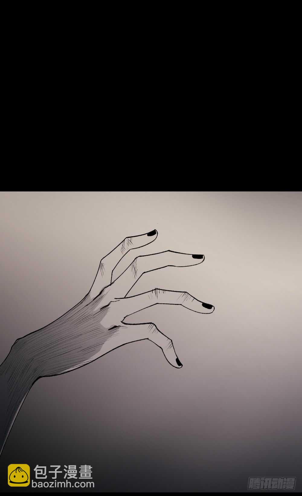 🍸怪奇笔记（怪奇脑洞集） 校园鬼影（5） 第23页