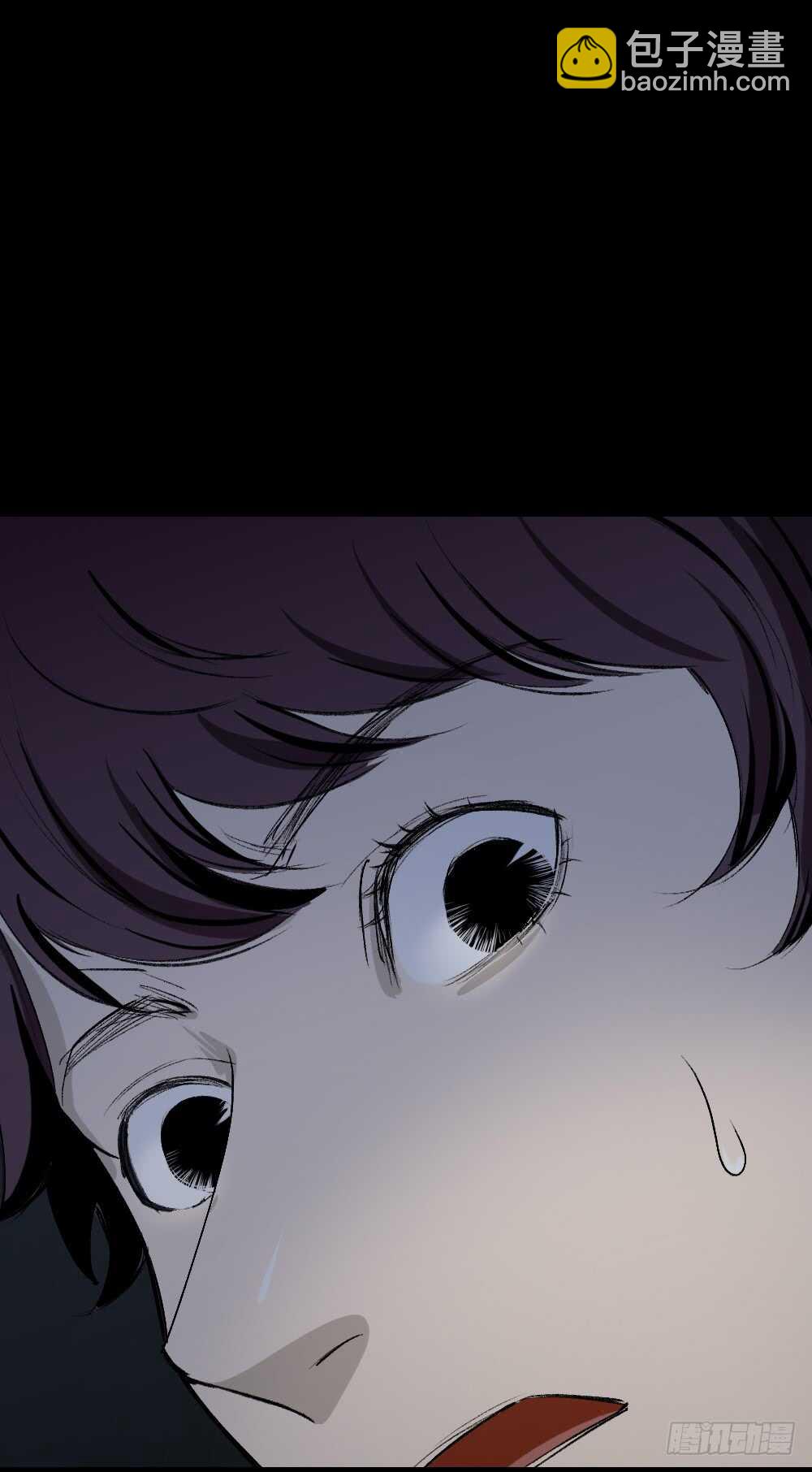 🍸怪奇笔记（怪奇脑洞集） 校园鬼影（5） 第47页