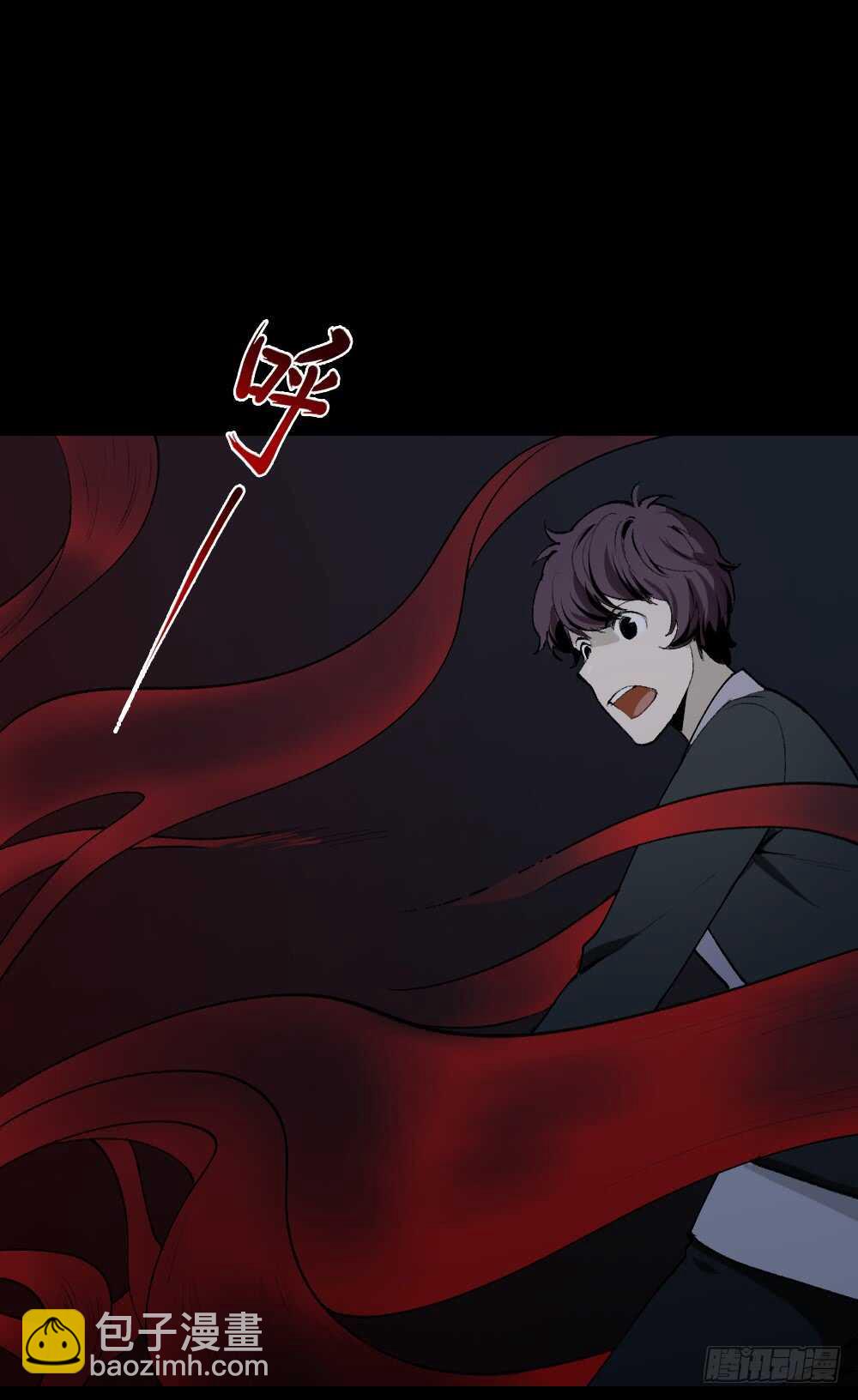 🍸怪奇笔记（怪奇脑洞集） 校园鬼影（5） 第49页