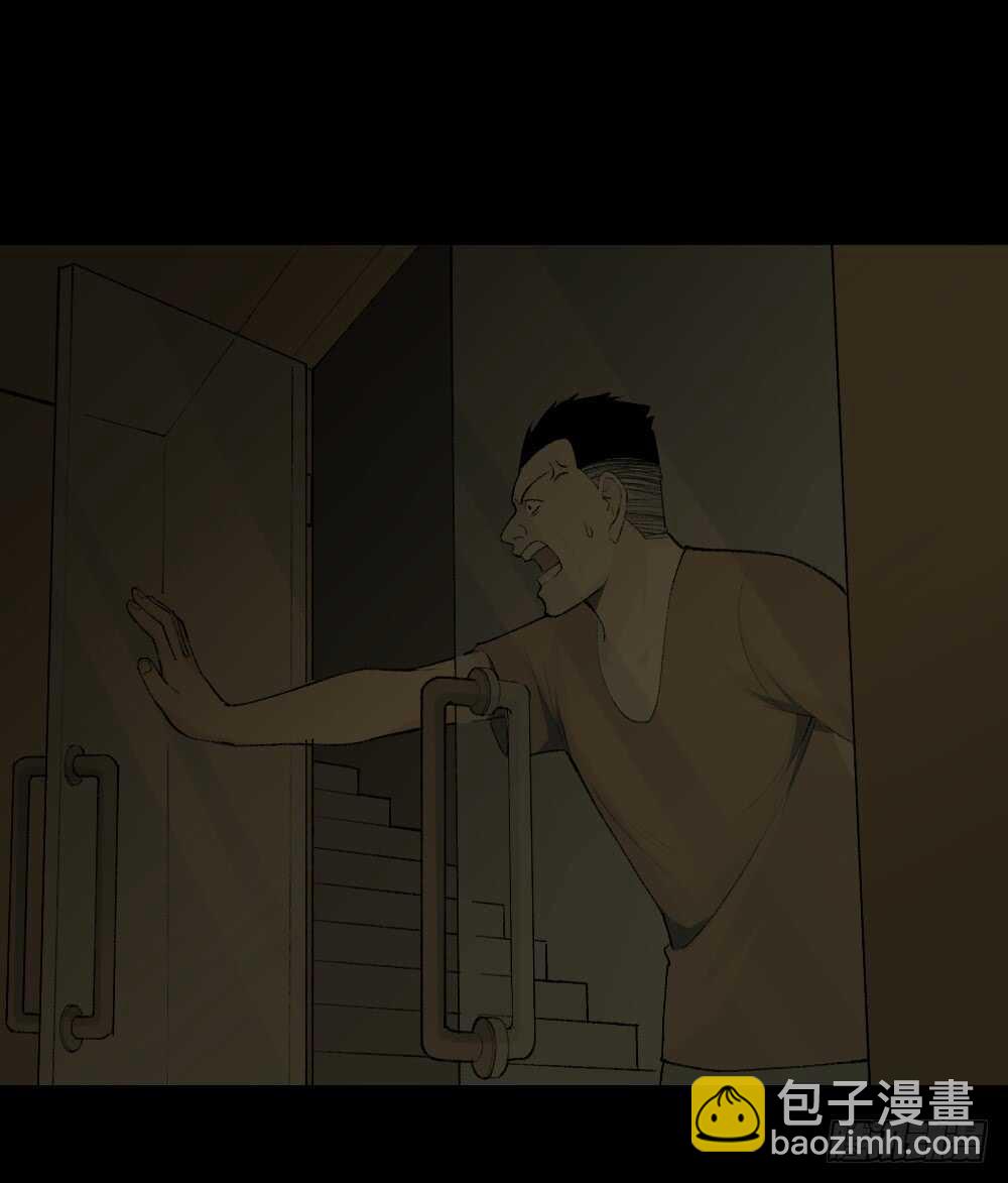 🍸怪奇笔记（怪奇脑洞集） 循环空间（1） 第14页