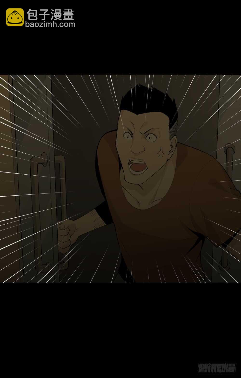 🍸怪奇笔记（怪奇脑洞集） 循环空间（1） 第15页