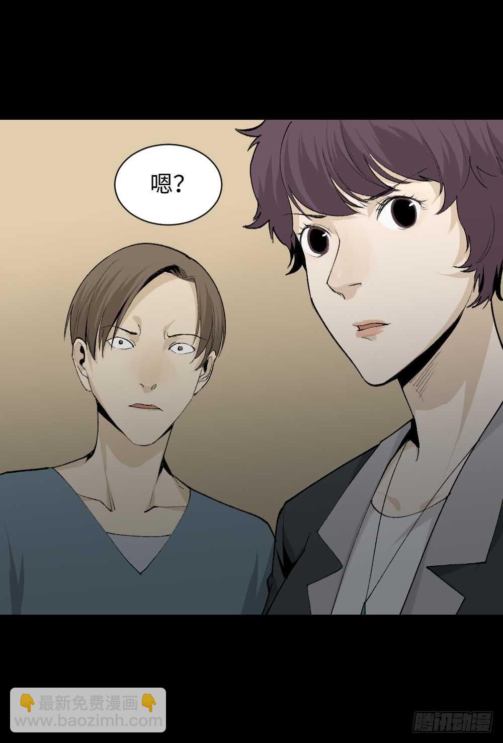 🍸怪奇笔记（怪奇脑洞集） 循环空间（1） 第27页
