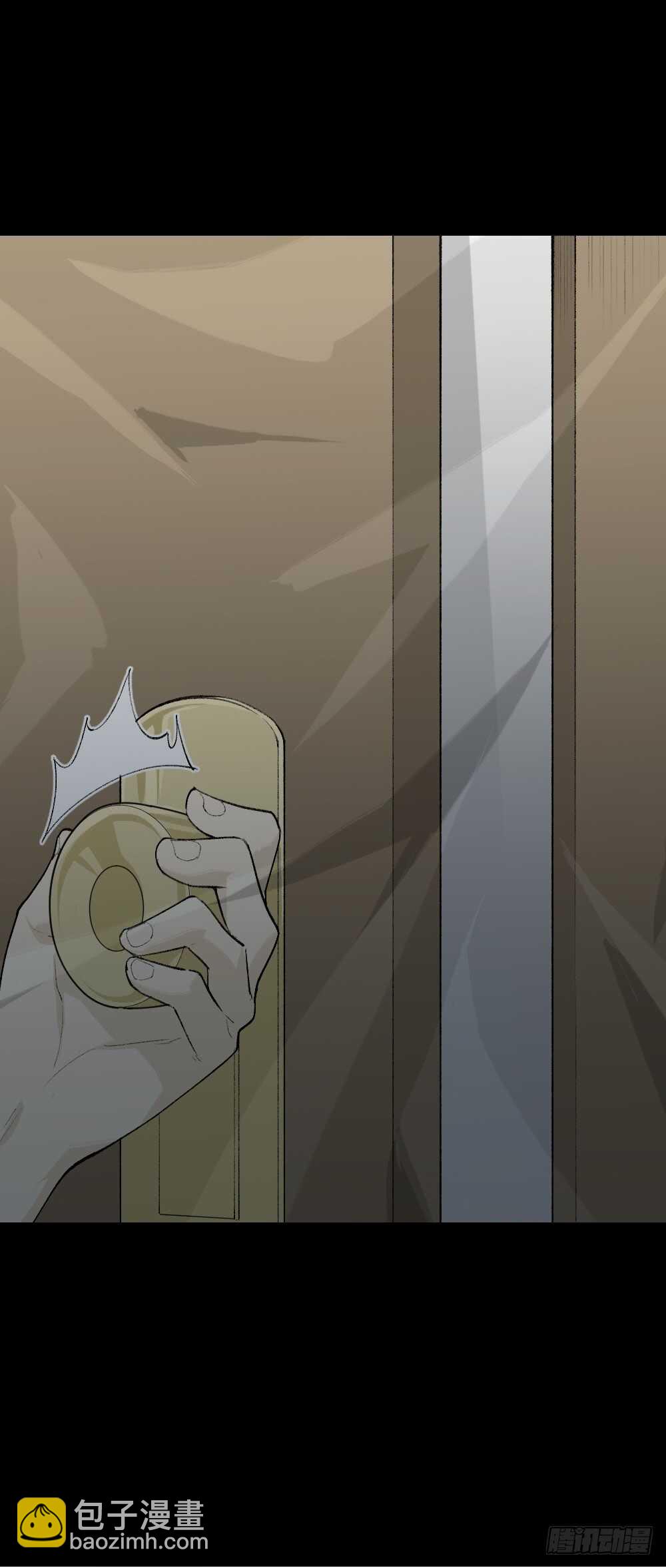 🍸怪奇笔记（怪奇脑洞集） 循环空间（1） 第43页