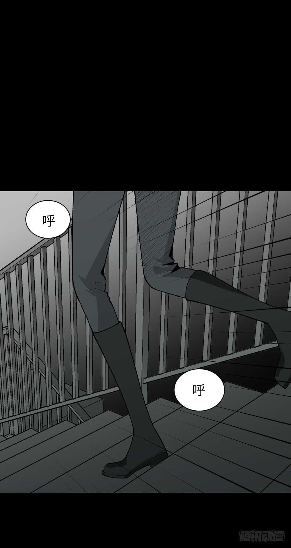 🍸怪奇笔记（怪奇脑洞集） 循环空间（3） 第1页