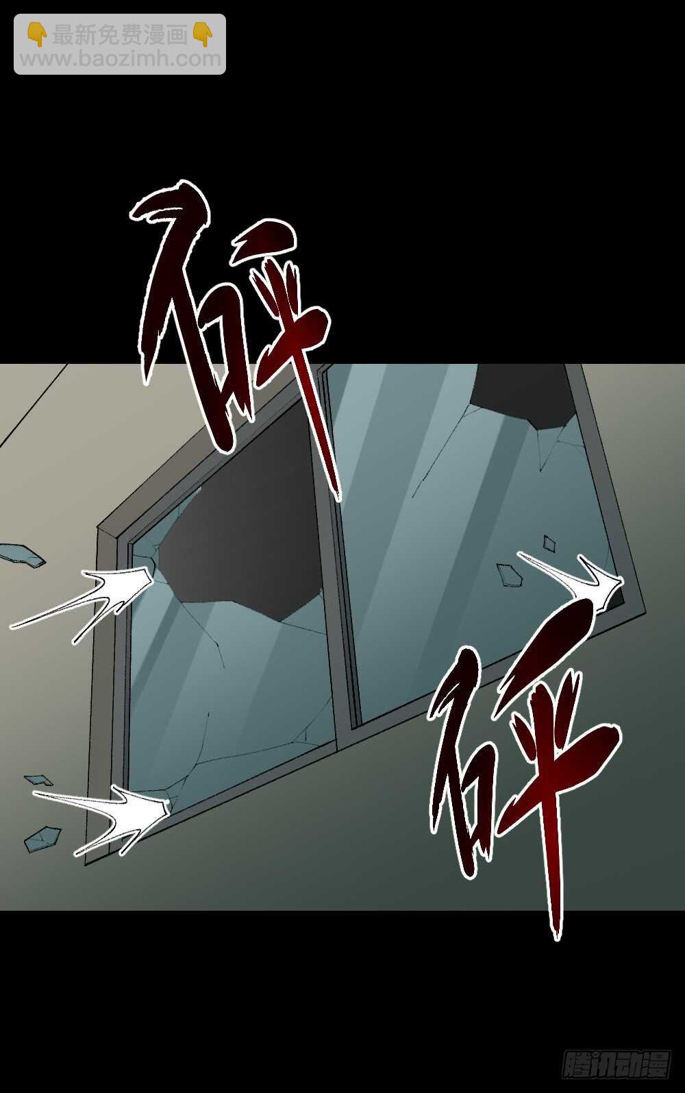 🍸怪奇笔记（怪奇脑洞集） 循环空间（3） 第19页