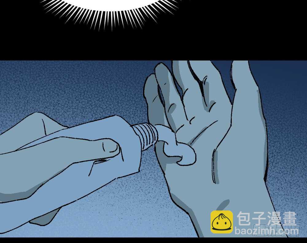 🍸怪奇笔记（怪奇脑洞集） 坚持到底 第19页