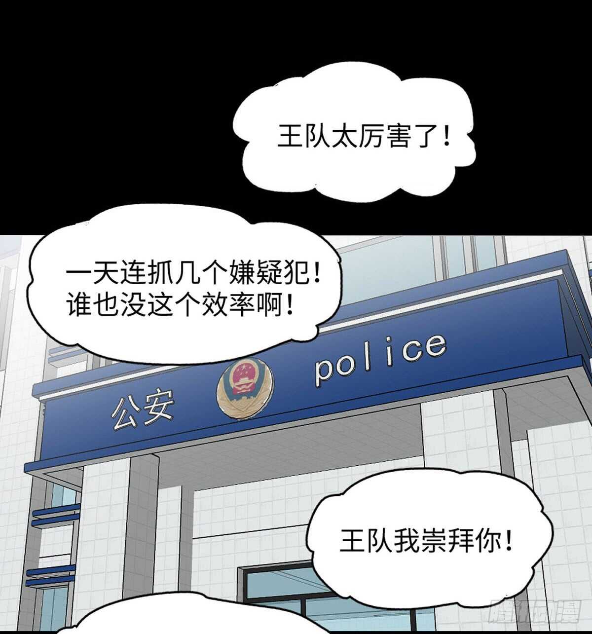 🍸怪奇笔记（怪奇脑洞集） 模拟世界（1） 第13页