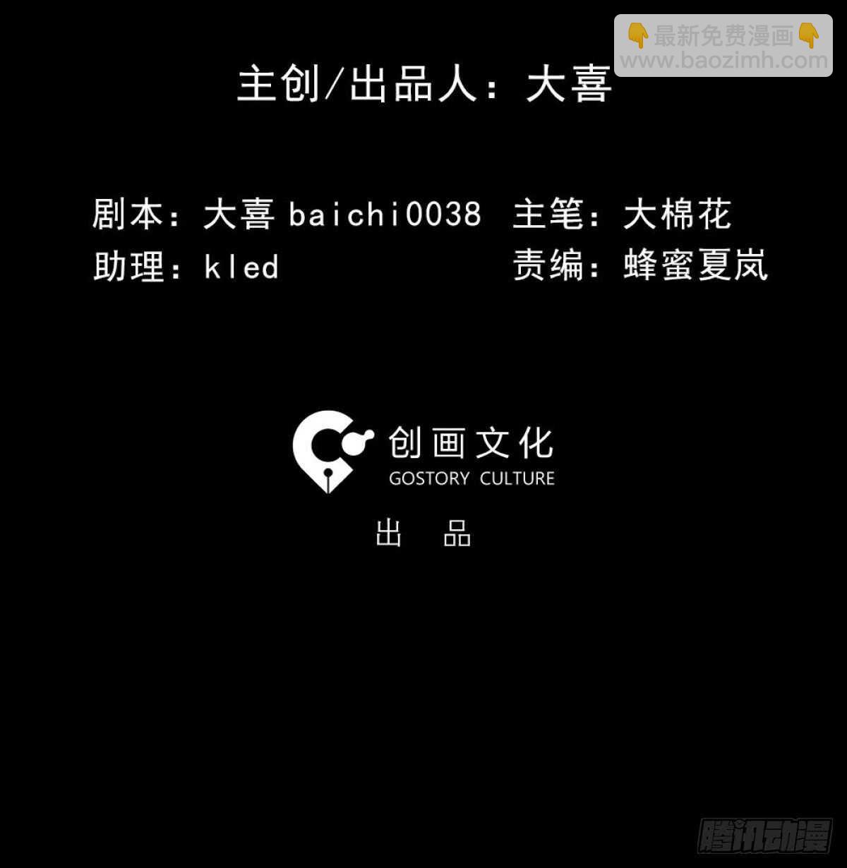 🍸怪奇笔记（怪奇脑洞集） 模拟世界（1） 第2页