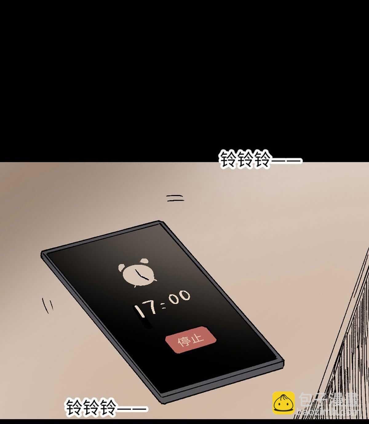 🍸怪奇笔记（怪奇脑洞集） 模拟世界（1） 第28页