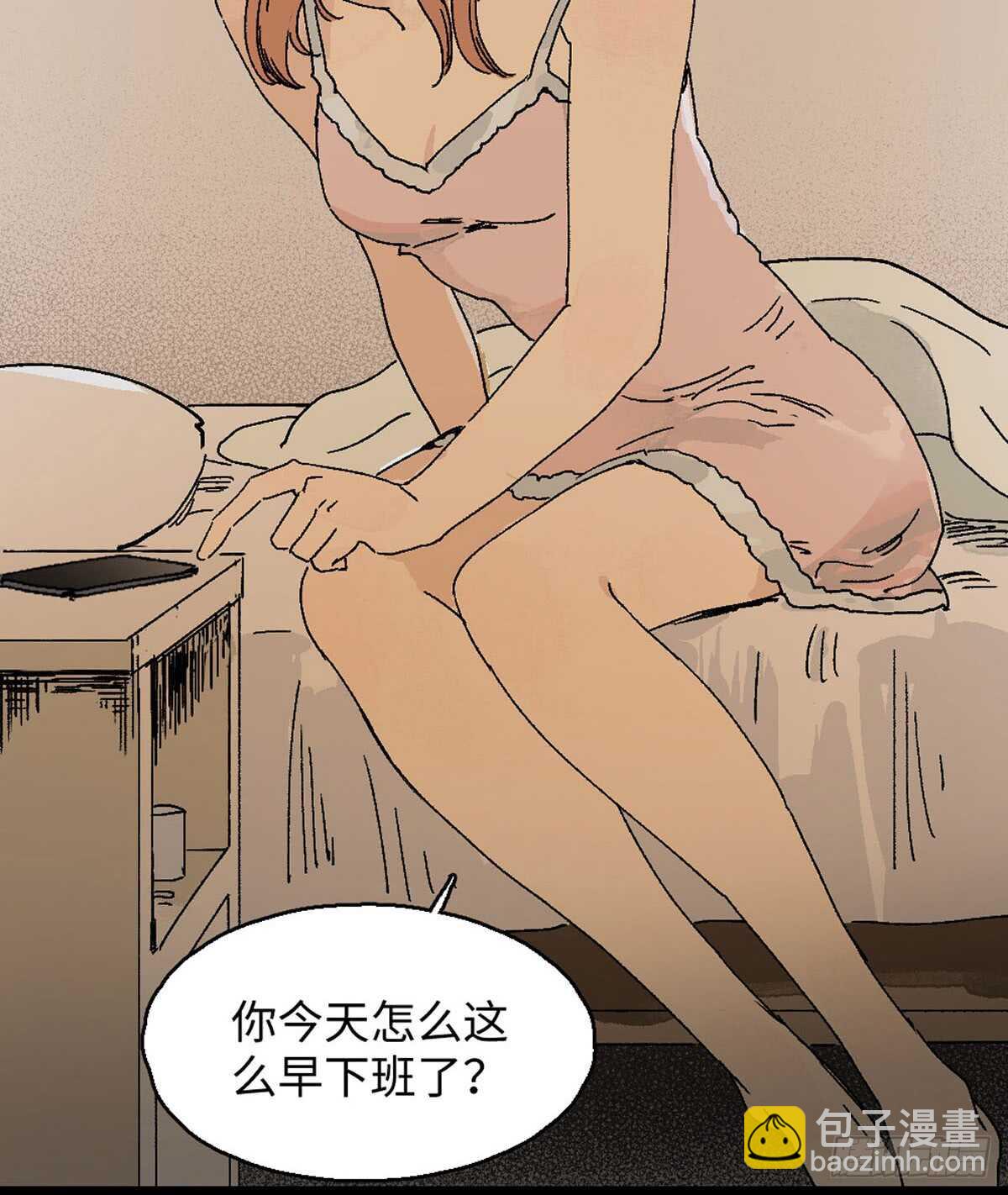 🍸怪奇笔记（怪奇脑洞集） 模拟世界（1） 第33页