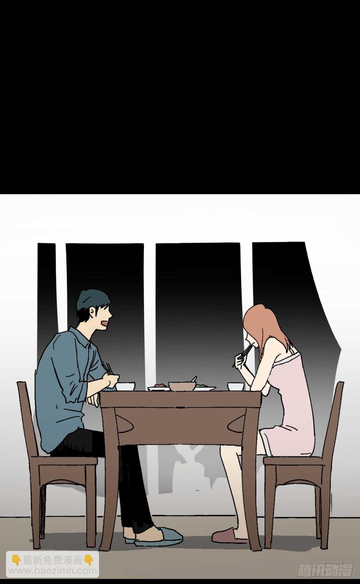 🍸怪奇笔记（怪奇脑洞集） 模拟世界（1） 第36页