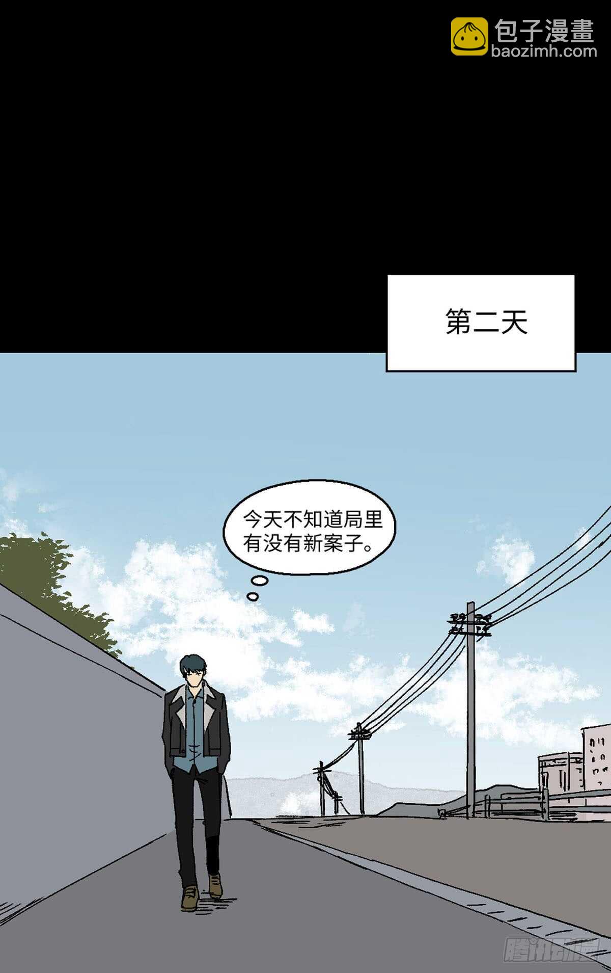 🍸怪奇笔记（怪奇脑洞集） 模拟世界（1） 第44页