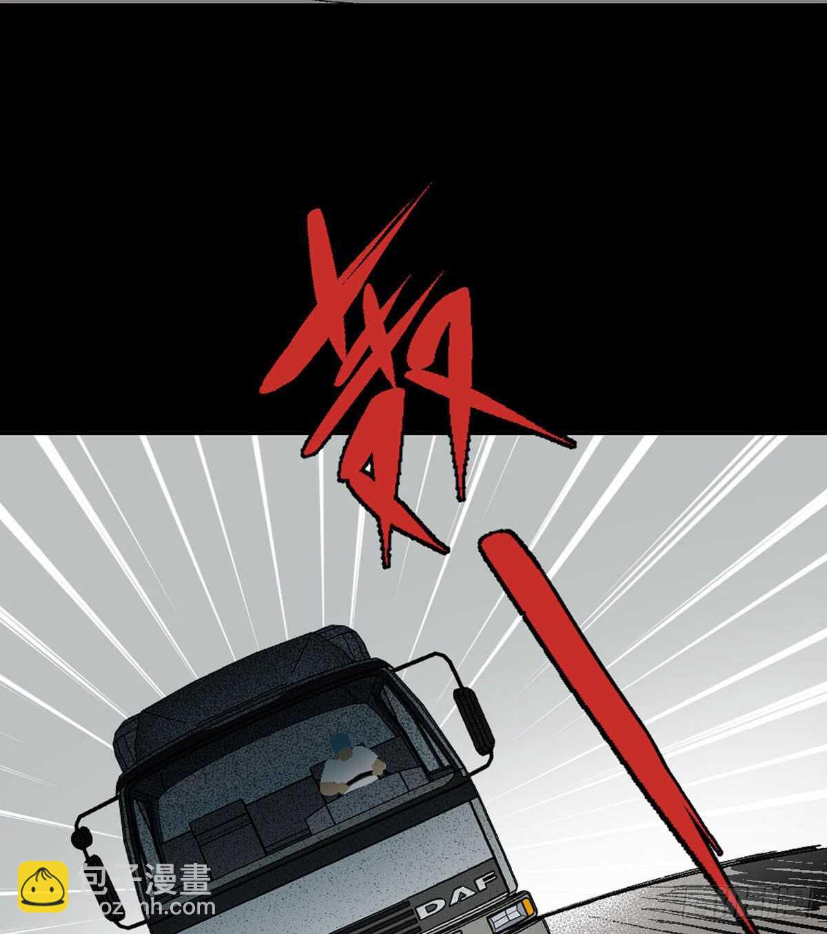 🍸怪奇笔记（怪奇脑洞集） 模拟世界（1） 第47页