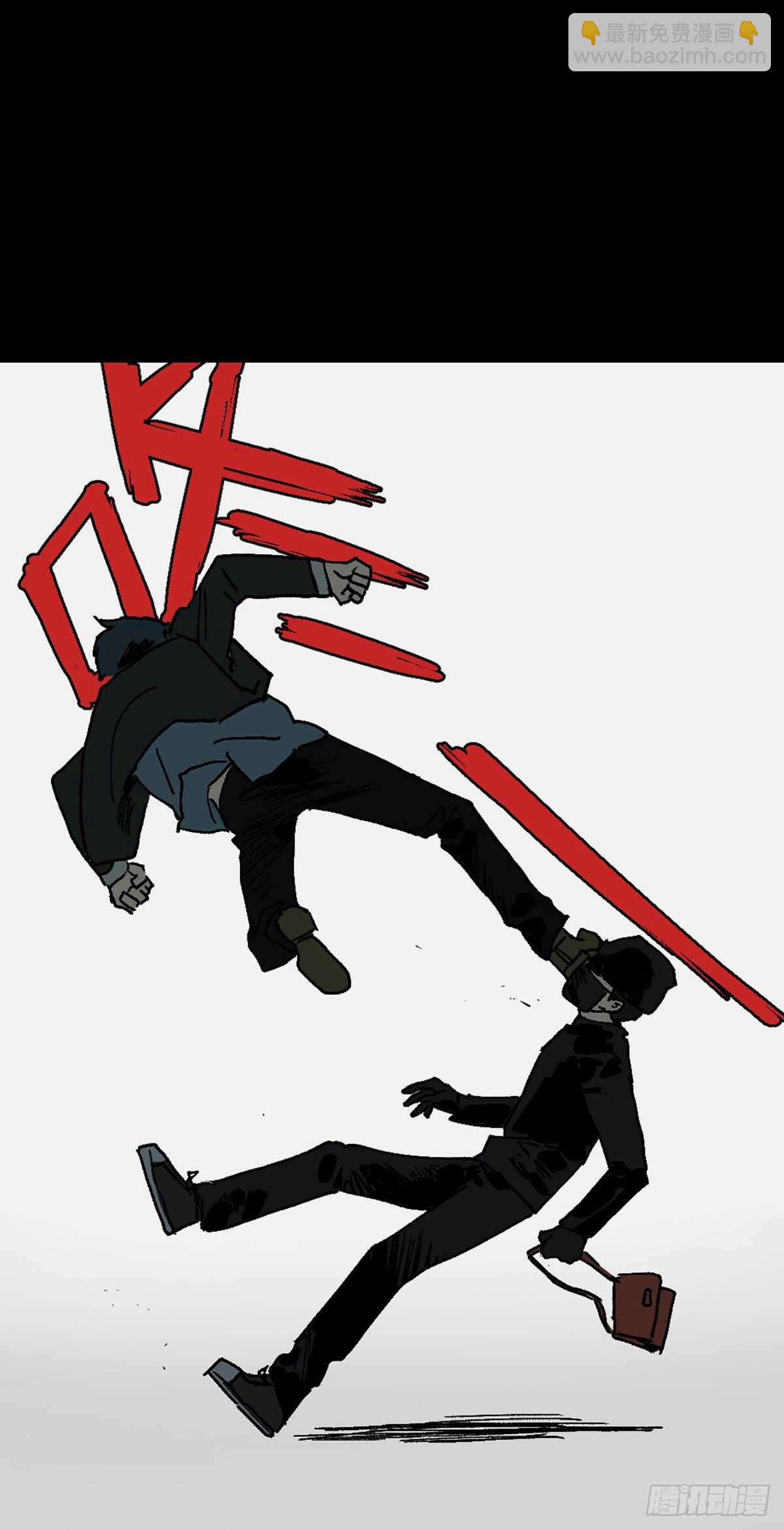 🍸怪奇笔记（怪奇脑洞集） 模拟世界（1） 第6页