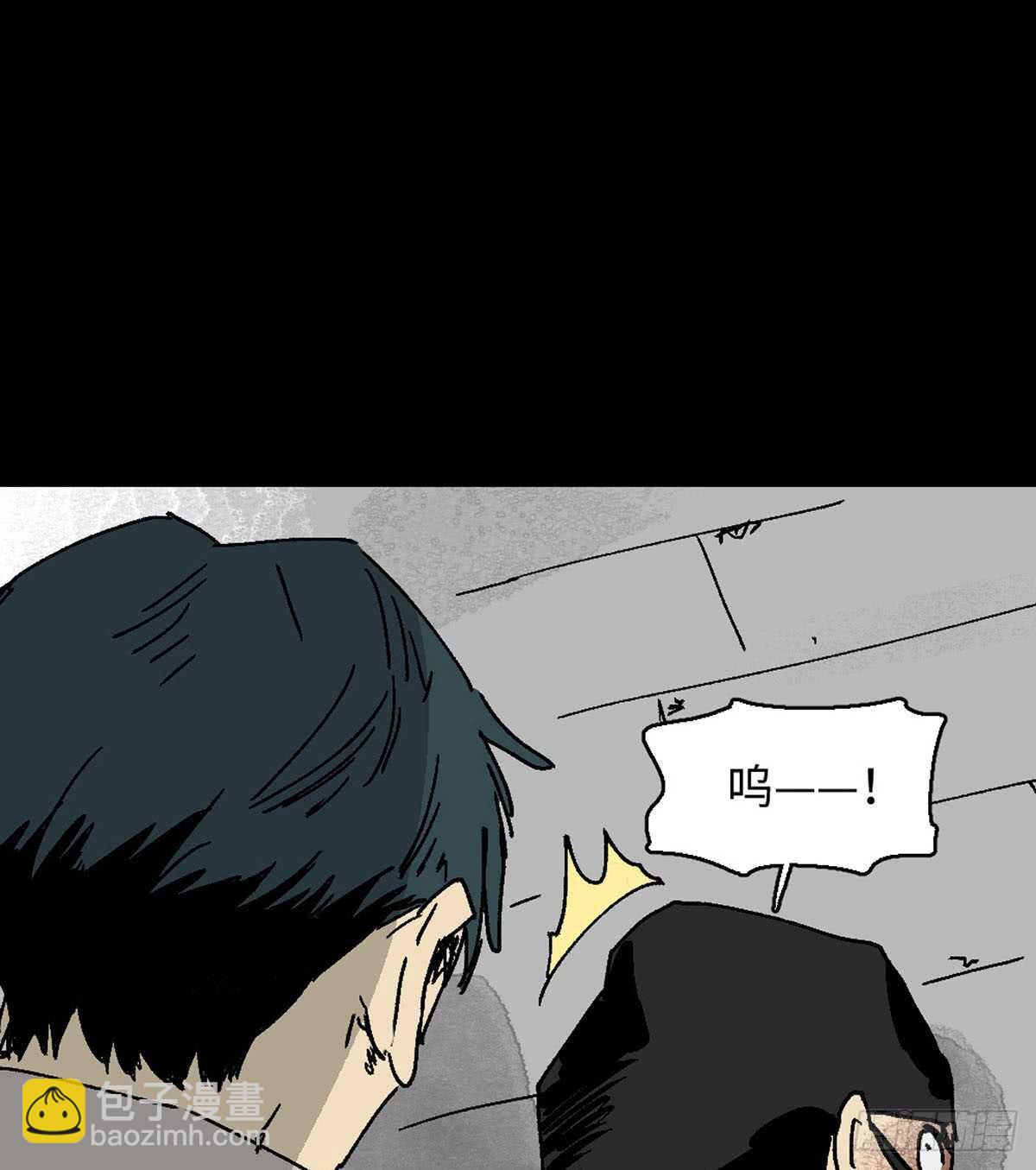 🍸怪奇笔记（怪奇脑洞集） 模拟世界（1） 第7页