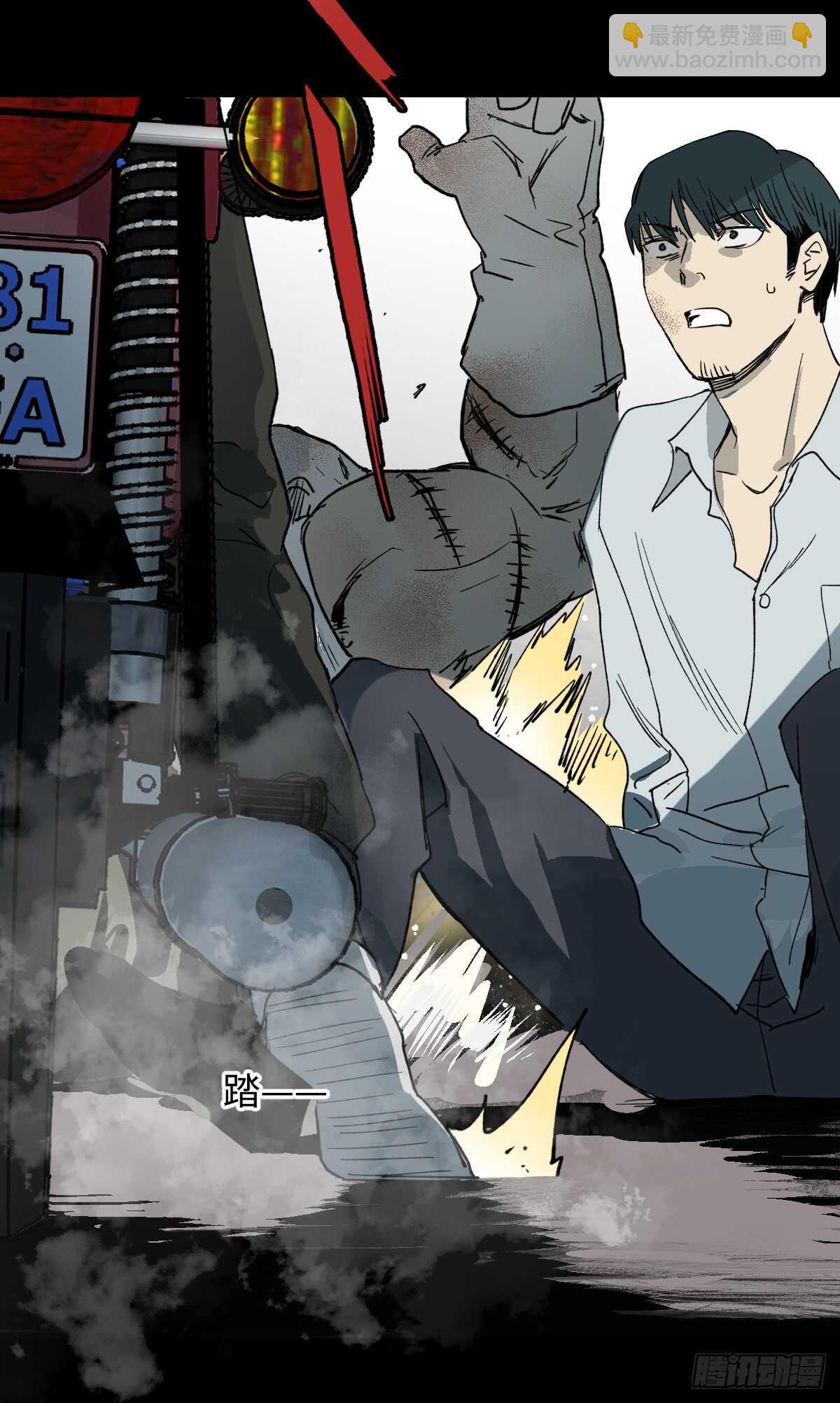 🍸怪奇笔记（怪奇脑洞集） 模拟世界（3） 第7页