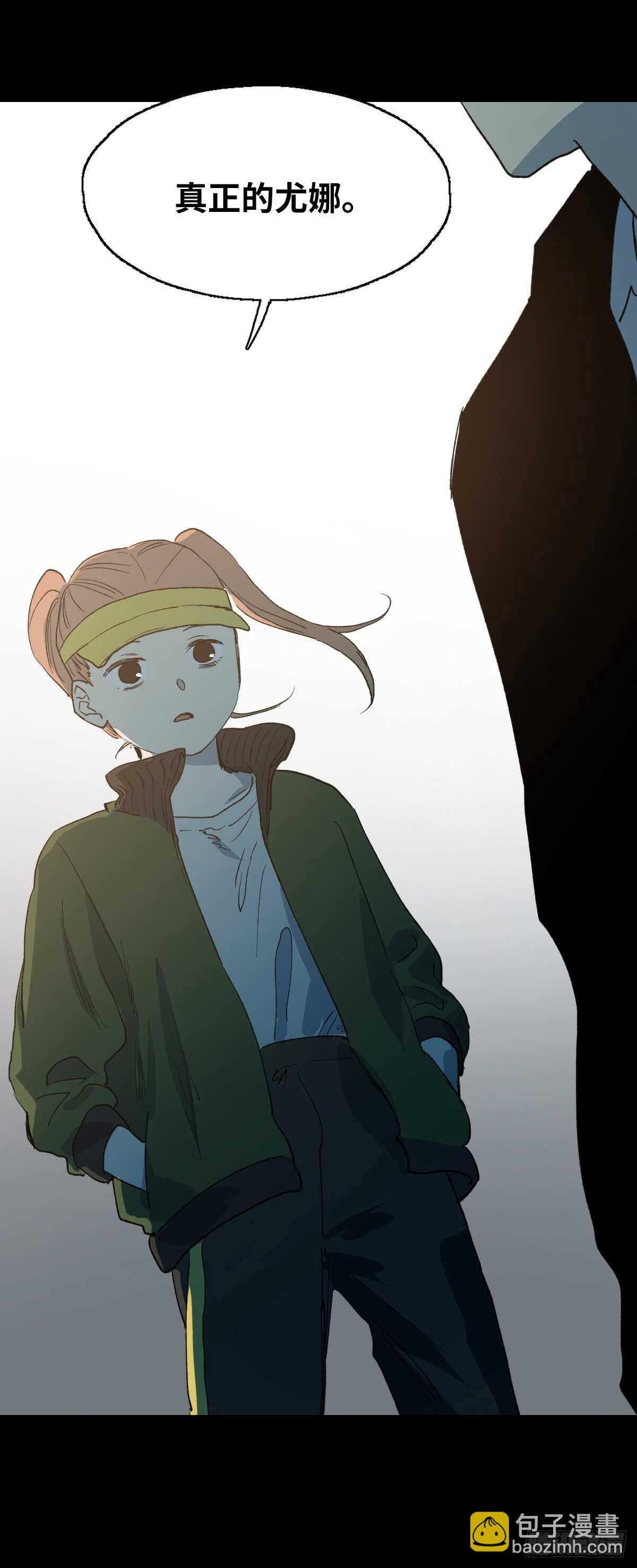 🍸怪奇笔记（怪奇脑洞集） 模拟世界（5） 第9页
