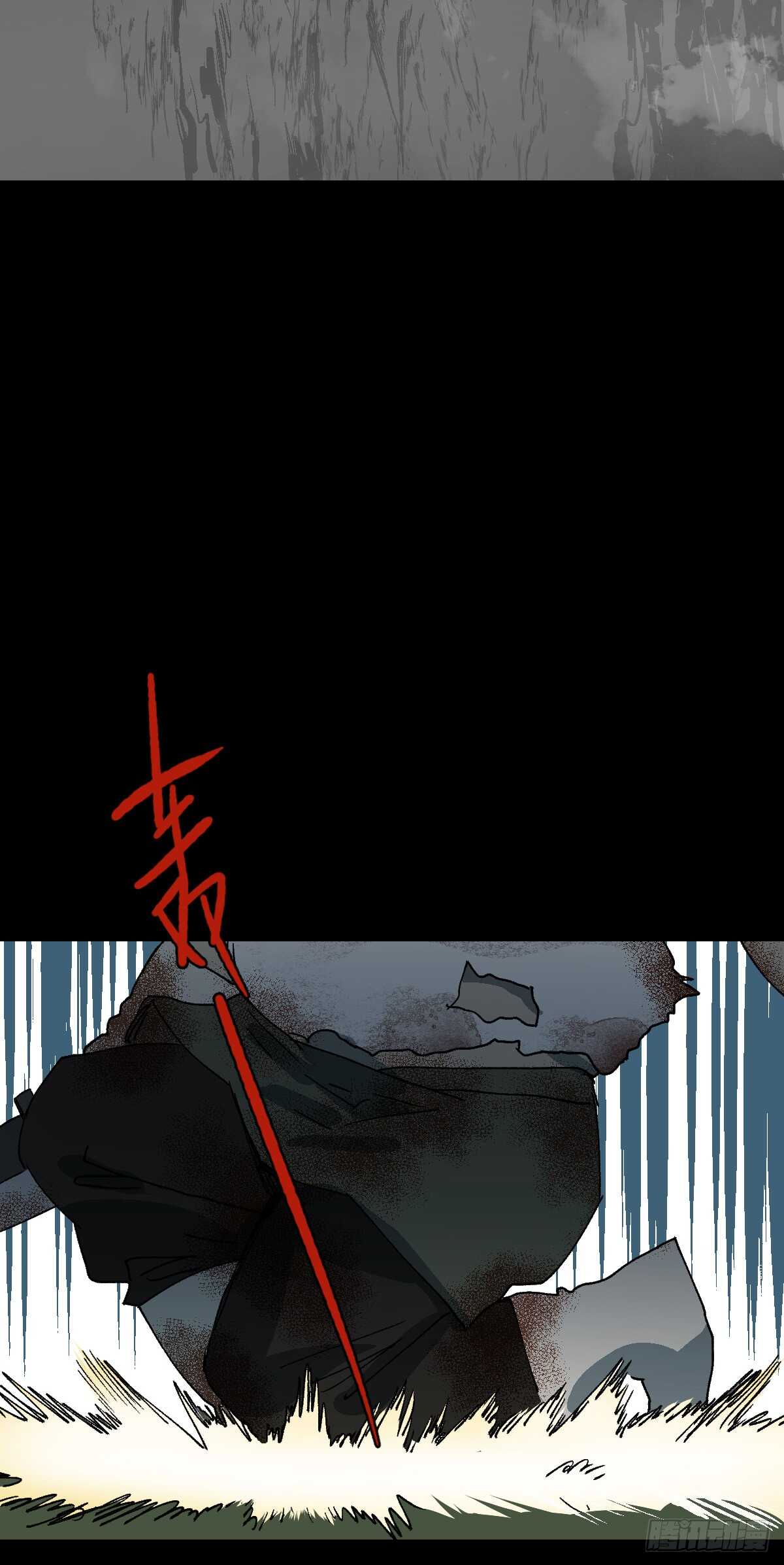 🍸怪奇笔记（怪奇脑洞集） 模拟世界（7） 第18页
