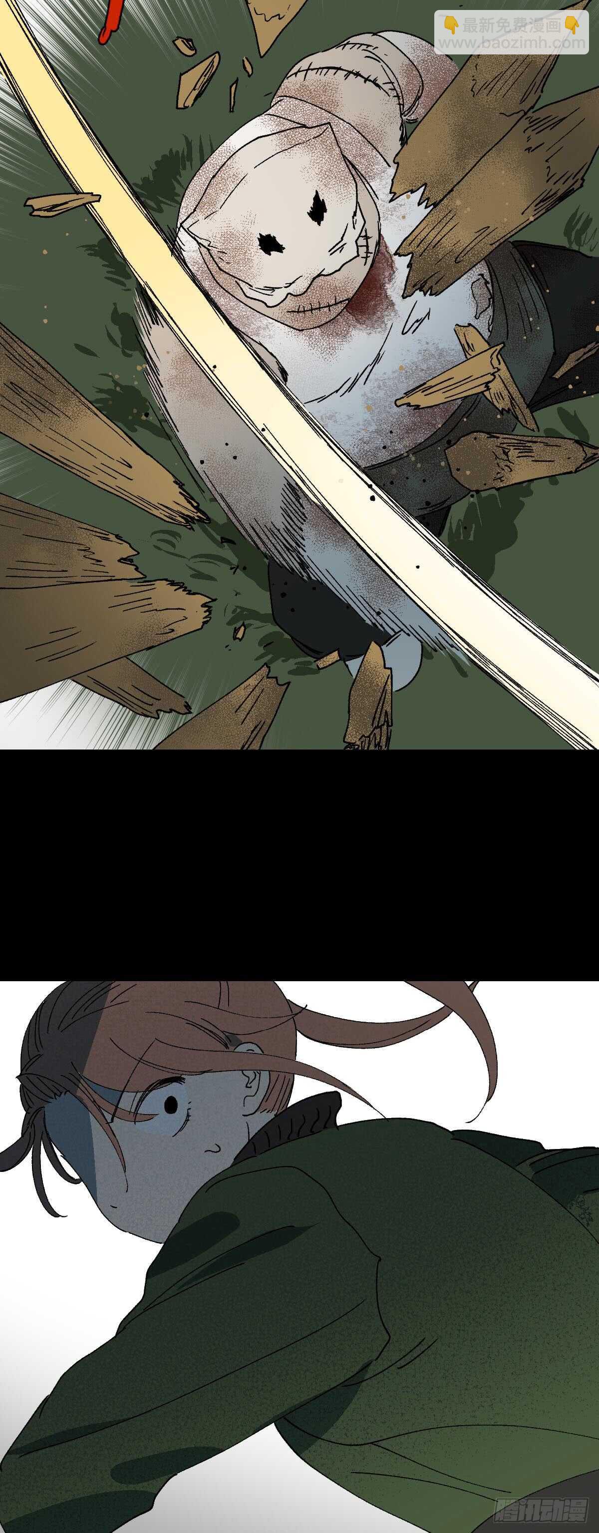 🍸怪奇笔记（怪奇脑洞集） 模拟世界（7） 第24页