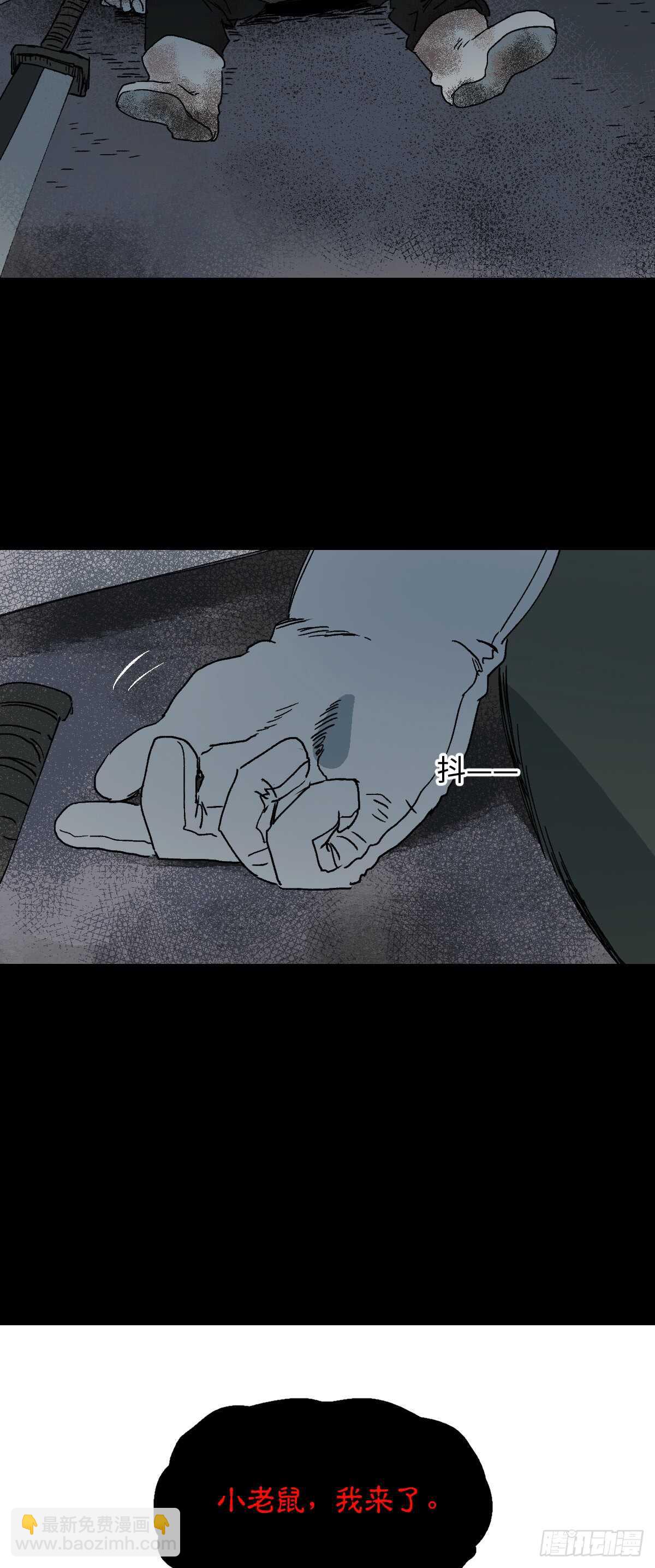 🍸怪奇笔记（怪奇脑洞集） 模拟世界（7） 第8页