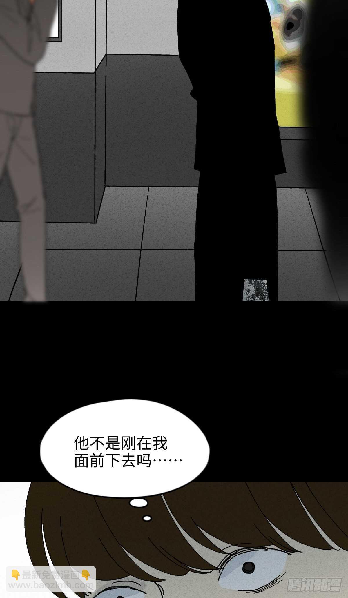🍸怪奇笔记（怪奇脑洞集） 模拟世界（9）+杀死第二人格1 第14页