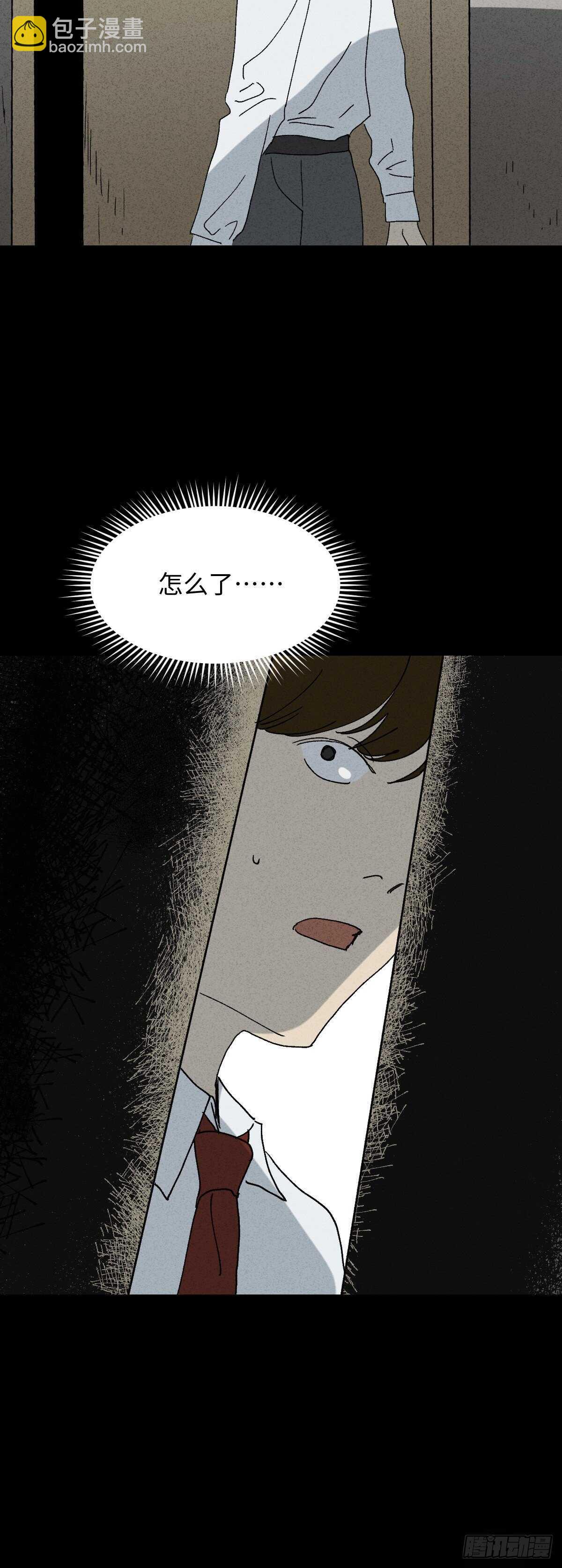 🍸怪奇笔记（怪奇脑洞集） 模拟世界（9）+杀死第二人格1 第19页