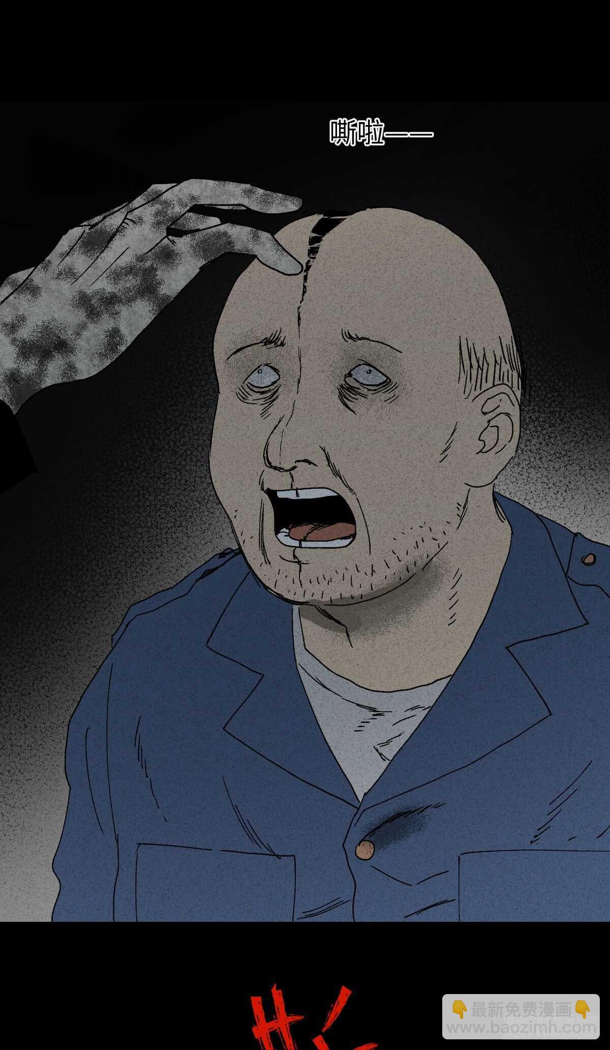 🍸怪奇笔记（怪奇脑洞集） 模拟世界（9）+杀死第二人格1 第21页