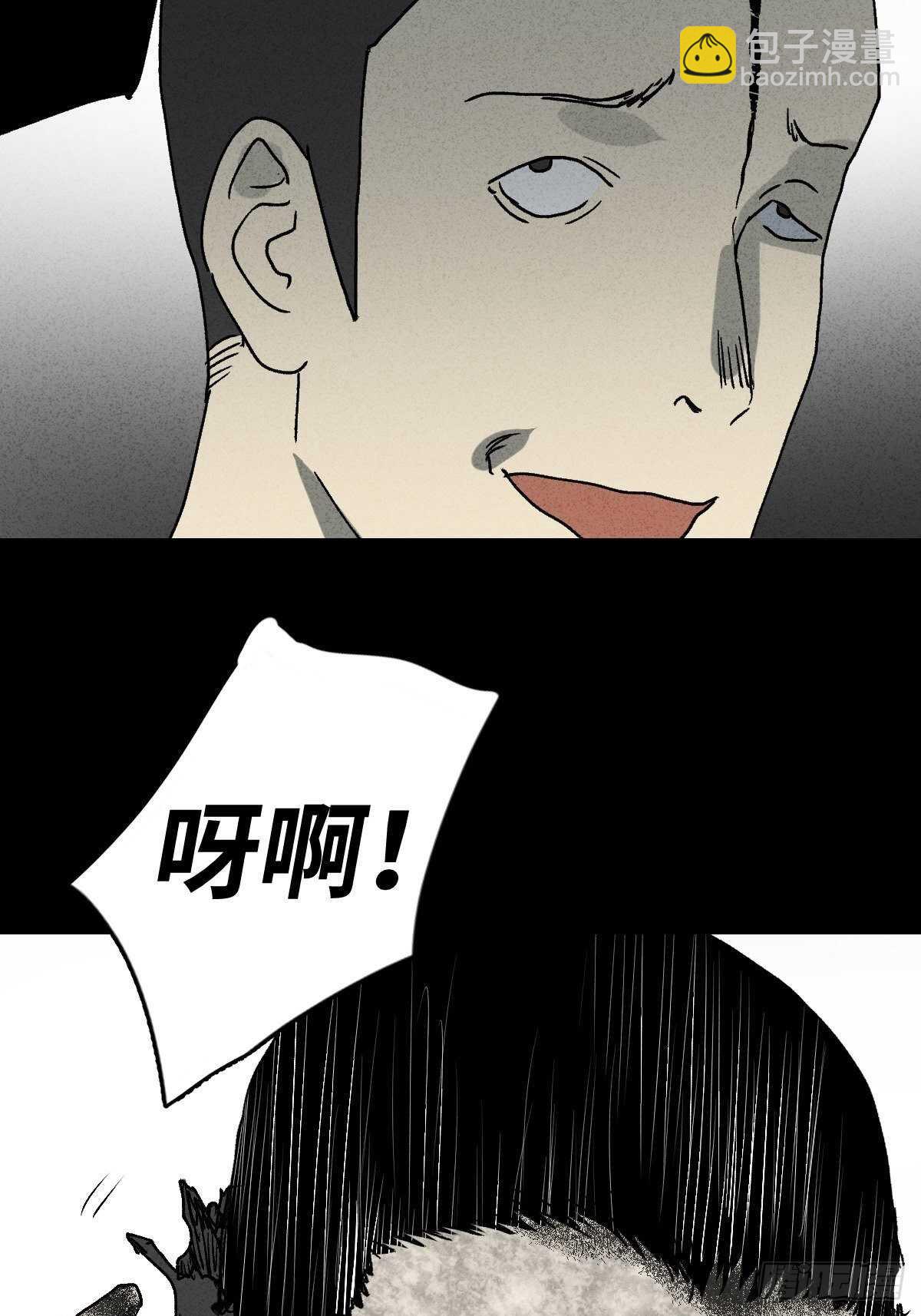 🍸怪奇笔记（怪奇脑洞集） 模拟世界（9）+杀死第二人格1 第30页