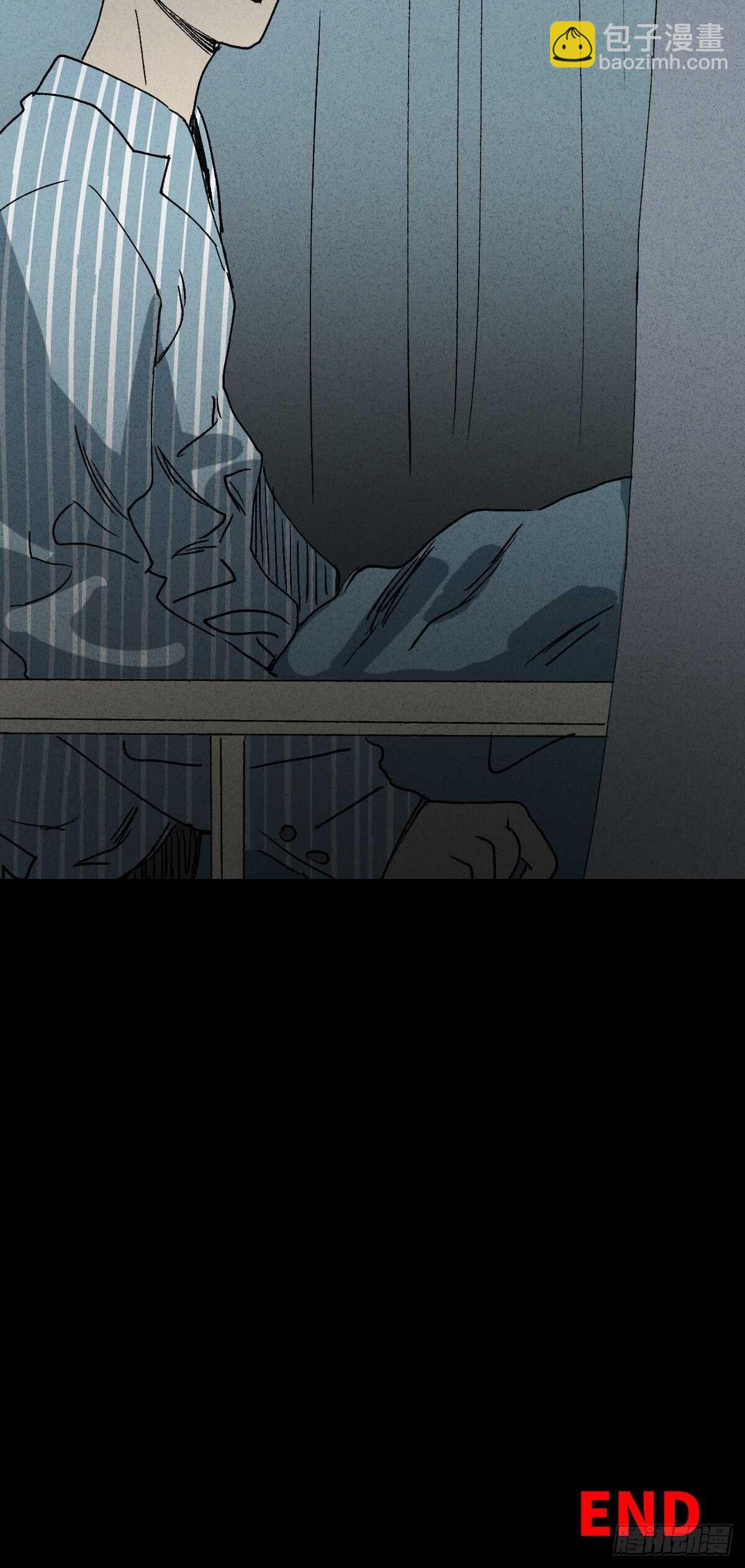 🍸怪奇笔记（怪奇脑洞集） 模拟世界（9）+杀死第二人格1 第46页