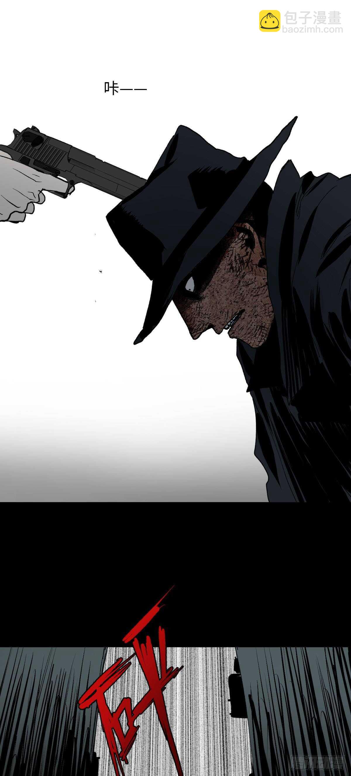 🍸怪奇笔记（怪奇脑洞集） 杀死第二人格（3） 第19页